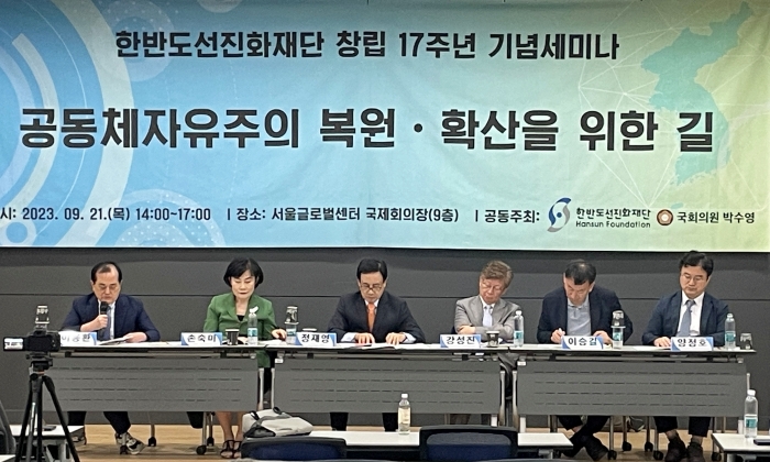 “공동체자유주의로 한국 사회 당면 문제 해결해야”
