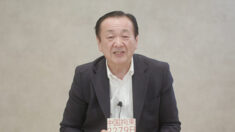 中 위해 헌신한 일본인, 중국서 ‘간첩’으로 몰려 6년간 감금