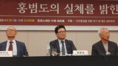 ‘홍범도의 실체를 밝힌다’ 세미나 개최…국가정체성 회복 제언
