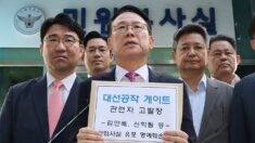 ‘대장동 허위 인터뷰’ 파장 속 정교모 “언론정상화 촉구” 성명 발표