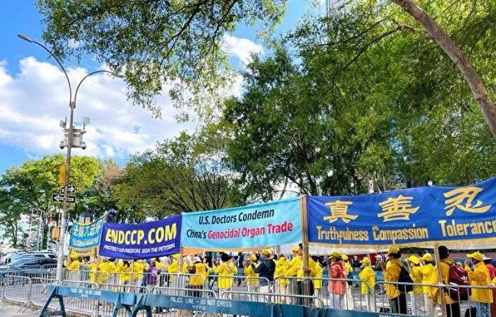 지난 19일(현지 시간) 미국 뉴욕에서 열린 제78차 유엔 총회와 관련, 유엔 본부 앞에서 중국공산당의 인권 유린을 규탄하는 집회가 열렸다.｜Lin Dan/에포크타임스