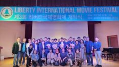 제3회 리버티국제영화제…“건강한 영화 문화 길잡이 되고파”