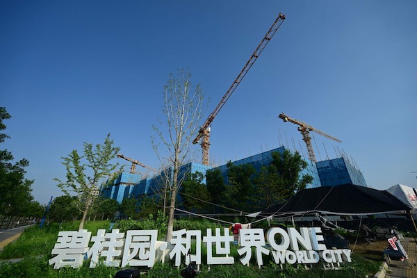 2023년 8월 15일 중국 베이징에 위치한 부동산 개발업체 비구이위안(컨트리가든)의 개발 현장 전경. | PEDRO PARDO/AFP via Getty Images/연합뉴스