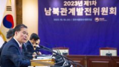“원칙있는 남북관계 정상화 추진”…통일부, 남북관계발전위 개최
