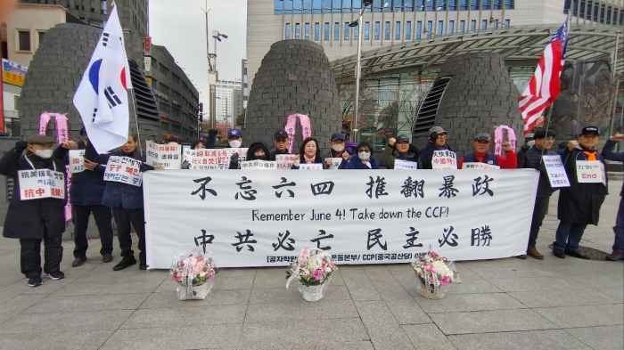 시민단체 ‘CCP(중국공산당)아웃’과 ‘공자학원 실체알리기 운동본부’가 서울 명동 주한중국대사관 앞에서 제100차 기자회견을 열었다. | 에포크타임스