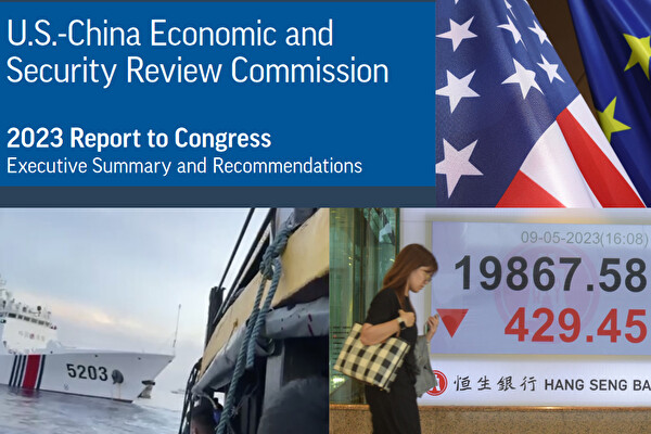 미국 의회 산하 미중경제안보검토위원회(USCC)는 지난 14일 발표한 2023년 연례 보고서에서 중국이 40년 만에 최악의 경제 위기에 놓여 있다고 했다. | 2023년 USCC 보고서 캡처