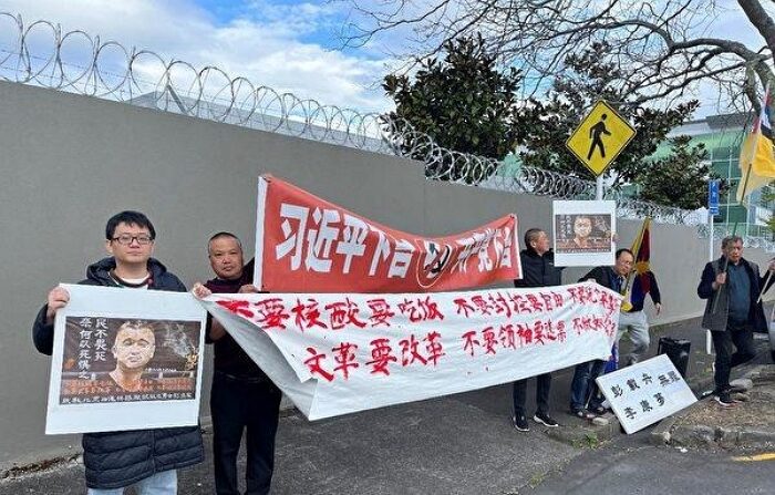 지난 10월 14일(현지 시간) 뉴질랜드 중국 영사관 앞에서 중국공산당을 규탄하는 시위가 열렸다. 사진 속 왼쪽이 황궈안 씨.｜사진=황궈안 씨 제공