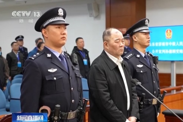 쑨더순(孫德順) 전 중신은행장이 직무 위반 및 뇌물 수수 혐의로 사형 선고를 받았다. | CCTV 영상캡처