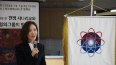 동북아외교안보포럼, 강연회 개최…‘한미 핵협의그룹 방향성’ 논의