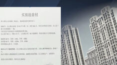 중국서 아파트 값 폭락에 “집 줄 테니 대출승계만” 게시글까지