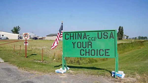 미국 노스다코타주 그랜드 포크스의 옥수수 가공 공장 건설 현장 근처에 '중국 당국 토지 매입 반대' 표지판이 세워져 있다. | 에포크타임스  