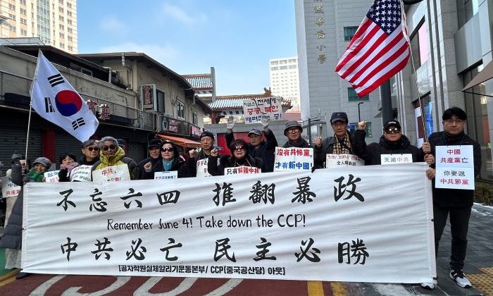 1월 13일 치러지는 대만의 총통·입법의원 선거를 앞두고 국내 시민단체들이 민진당 지지 의사를 밝혔다. | 공실본 제공
