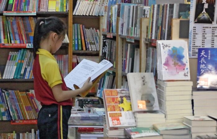 2021년 4월 8일, 홍콩의 한 서점에서 한 소녀가 교과서를 살펴보고 있다. | The Epoch Times/Kiri Choi