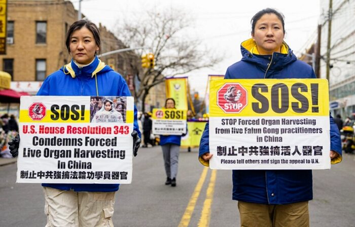 2023년 2월 26일, 미국 뉴욕 브루클린에서 파룬궁 수련자들이 중국공산당의 강제 장기적출 실태를 알리는 퍼레이드를 벌이고 있다. | Chung I Ho/The Epoch Times