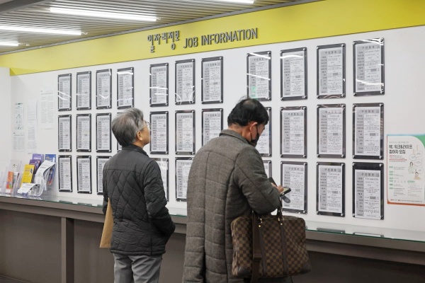 서울의 한 고용센터에서 구직자들이 일자리정보 게시판을 살펴보고 있다. | 연합뉴스