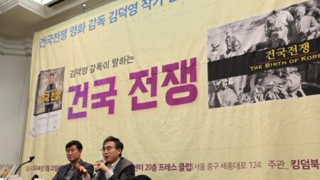 ‘건국전쟁’ 책으로 나왔다…김덕영 감독, 신간 출판기념회 개최