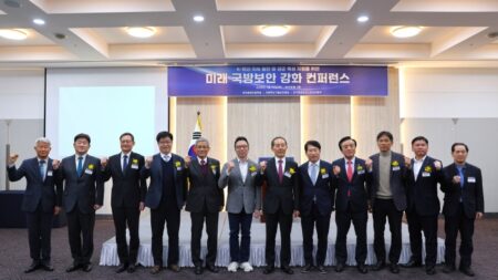 “K-방산 보안, 우주까지 확장해야”…미래 국방보안 강화 컨퍼런스 개최