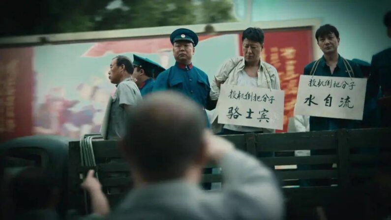 지난 21일 공개된 넷플릭스 오리지널 드라마 시리즈 '삼체'의 문화대혁명 묘사 장면. | 넷플릭스