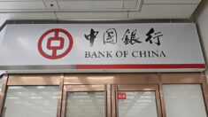피치, 중국 6개 국유은행 신용등급 전망 ‘부정적’ 하향