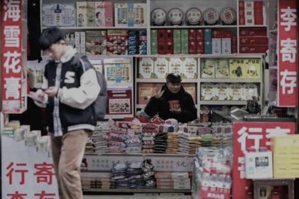 중국의 3월 소비자물가지수가 전월보다 0.1% 오르는 데 그치면서 디플레이션 우려가 짙어지고 있다. 사진은 중국 상하이의 한 소매점. 2024.1.11 | EPA/연합뉴스