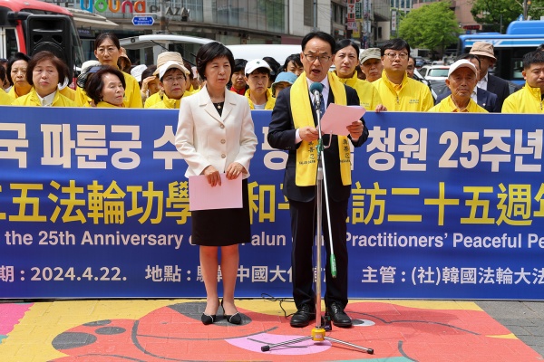 국내 파룬궁 수련자들이 4월 22일 서울, 부산, 광주, 제주 등 전국 4곳의 중국 외교공관 인근에서 '4·25 평화청원 25주년'을 기념하는 기자회견을 열었다. | 한기민/에포크타임스