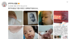 中 신장서 코로나 봉쇄로 17개월 아기 사망…중국 네티즌 분노