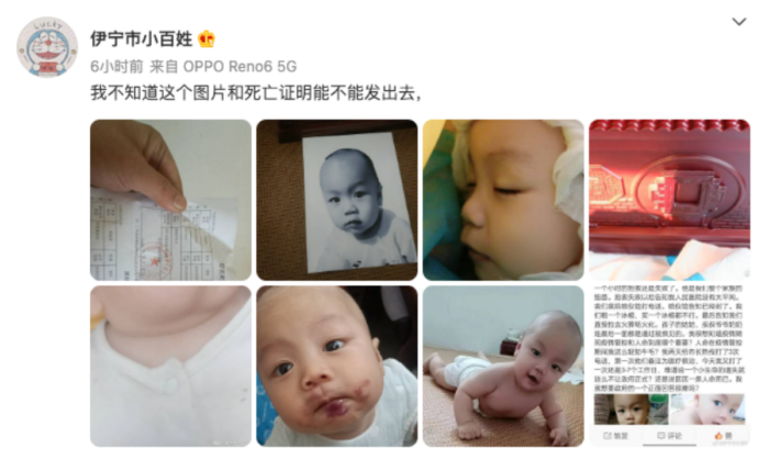 숨진 17개월 아기의 아버지 류룽이 지난 8일 소셜미디어에 올린 아기 사진들. | 화면 캡처